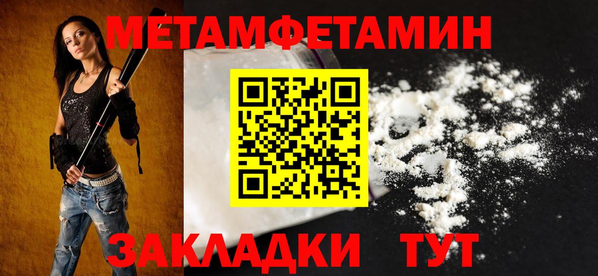 Amphetamine 98%  Вход с VPN  АМФ  Усть-Джегута 