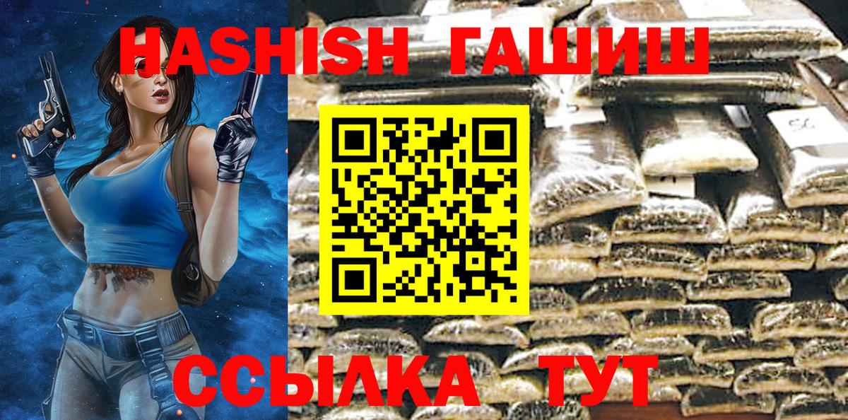 ГАШИШ индика сатива Усть-Джегута