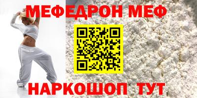 шишки Лесосибирск