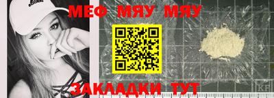 скорость Ливны