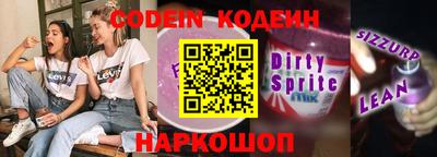 мяу мяу кристалл Кумертау