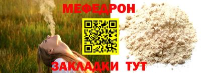 спиды Ликино-Дулёво