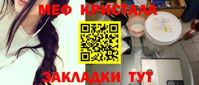 шишки Лесосибирск