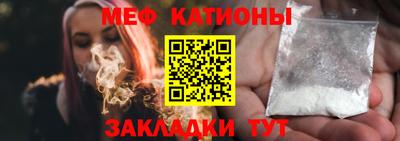 спиды Ликино-Дулёво