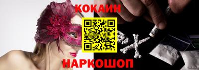 шишки Лесосибирск