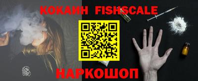 шишки Лесосибирск