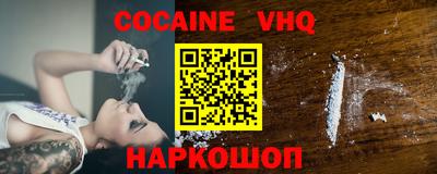 шишки Лесосибирск