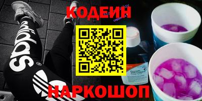 шишки Лесосибирск