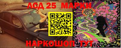 шишки Лесосибирск