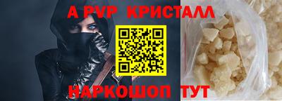 скорость Ливны