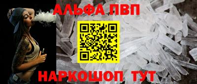 мяу мяу кристалл Кумертау