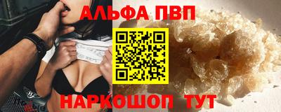 спиды Ликино-Дулёво