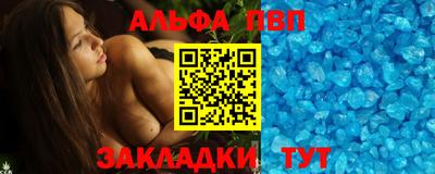 скорость Ливны