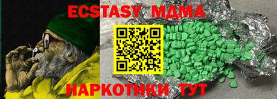 дурь Кунгур