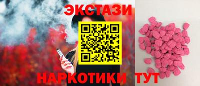 шишки Лесосибирск