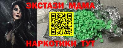 каннабис Кулебаки