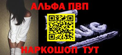 шишки Лесосибирск