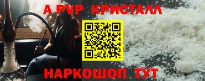 спиды Ликино-Дулёво
