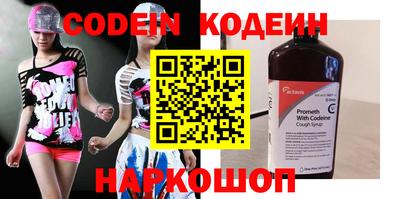 шишки Лесосибирск