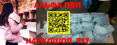 скорость Ливны