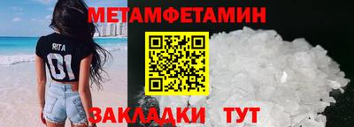 спиды Ликино-Дулёво