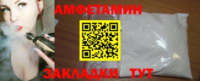 спиды Ликино-Дулёво