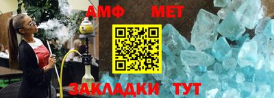 спиды Ликино-Дулёво