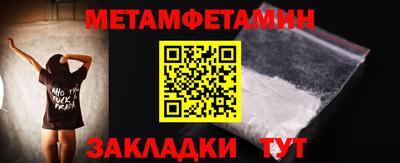 скорость Ливны