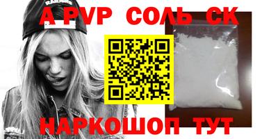 скорость Ливны