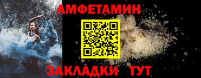спиды Ликино-Дулёво