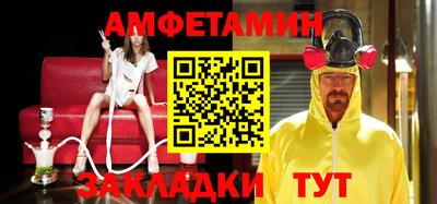 спиды Ликино-Дулёво