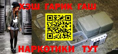 каннабис Кулебаки