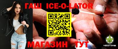 спиды Ликино-Дулёво