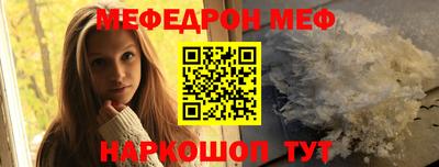 скорость Ливны