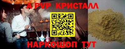 шишки Лесосибирск