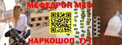 спиды Ликино-Дулёво