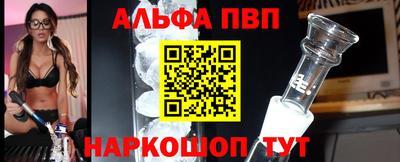 скорость Ливны