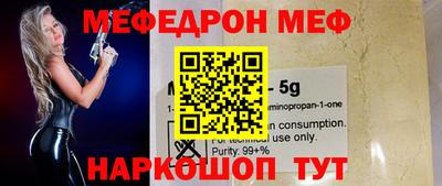 шишки Лесосибирск