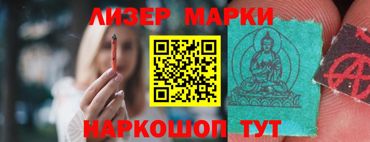 LSD-25 экстази кислота Усть-Джегута