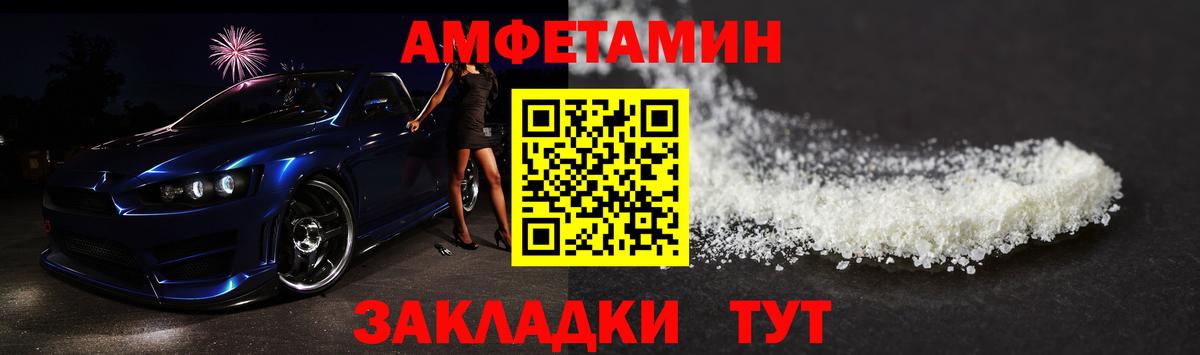 Усть-Джегута  Первитин пудра  Первитин пудра  Вход с VPN 