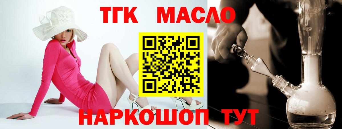 сколько стоит  Вход с VPN  Усть-Джегута  ТГК жижа 