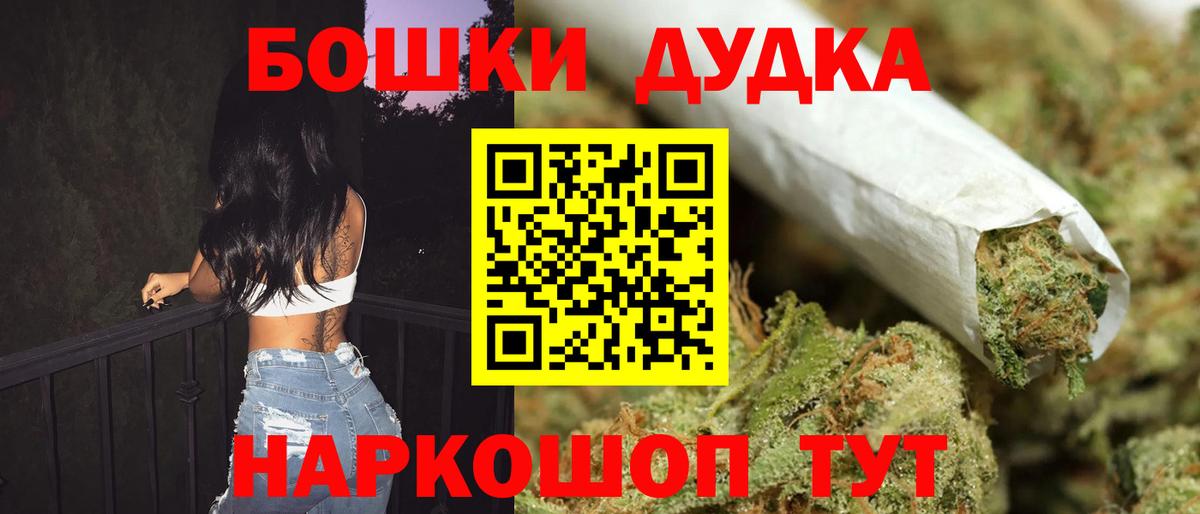 Конопля конопля  Шишки марихуана марихуана  Шишки марихуана LSD WEED  Вход с VPN  Конопля White Widow  Усть-Джегута 